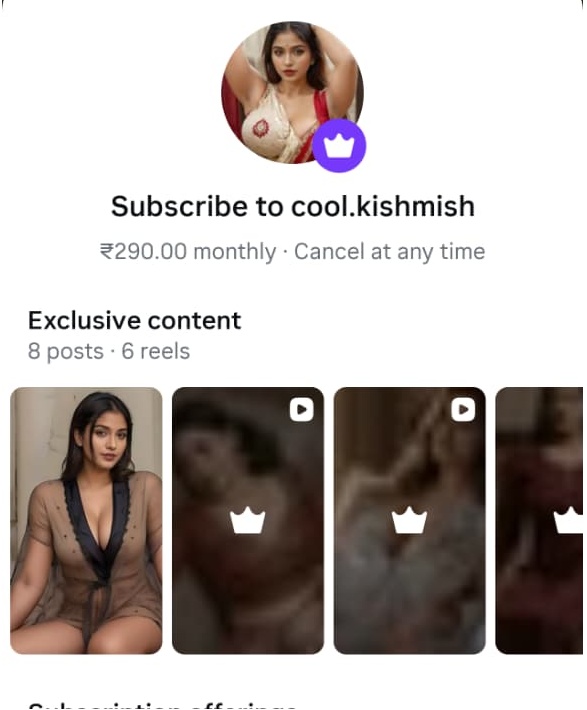 cool.kishmish